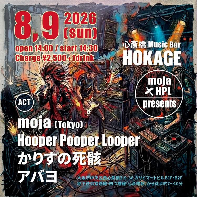 3点(山本選手)　MOJA 3点(山本選手) MOJA 3点(山本選手) MOJA Over 40 minutes of Yoshinobu