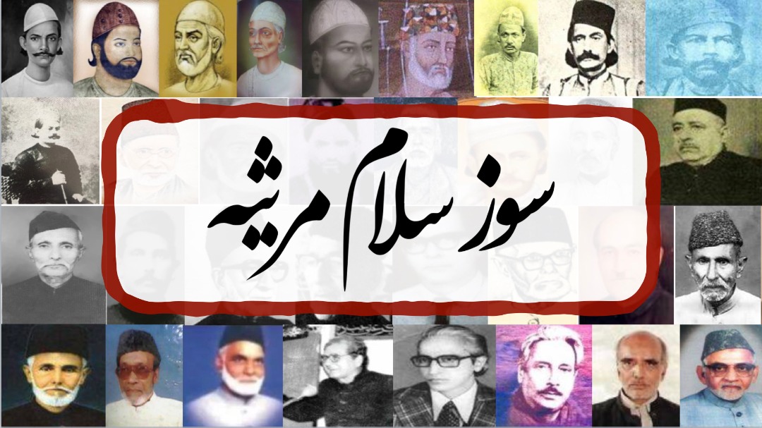 Jahaan-e-She’r - … yaa-rab to sab kii kiijiyo barsaa-baras kii KHair be ...
