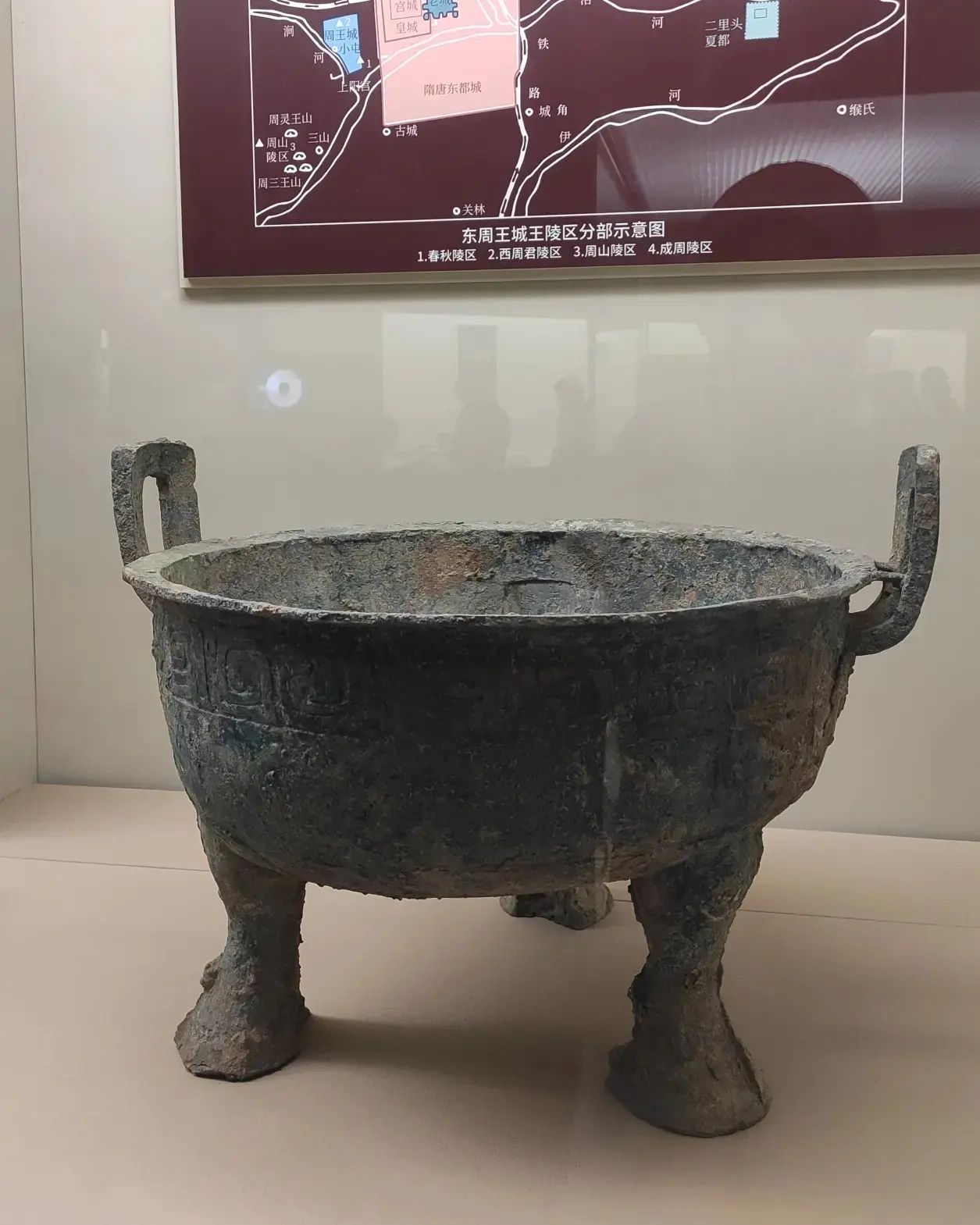 China Museum - 王鼎 Ding (food vessel) Commissioned by the...