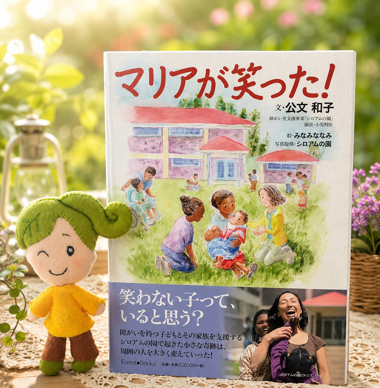 復刊決定🎶 『神を知るということ』 J・I・パッカー 著 神についての