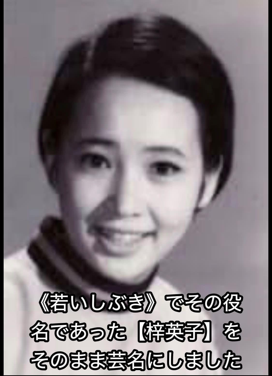 真矢みき若い