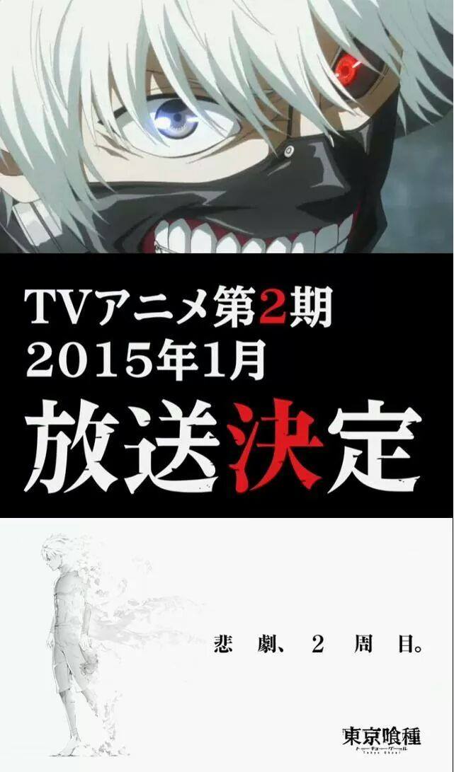 金木研 かねき けん 東京喰種tokyo Ghoul ホーム Facebook