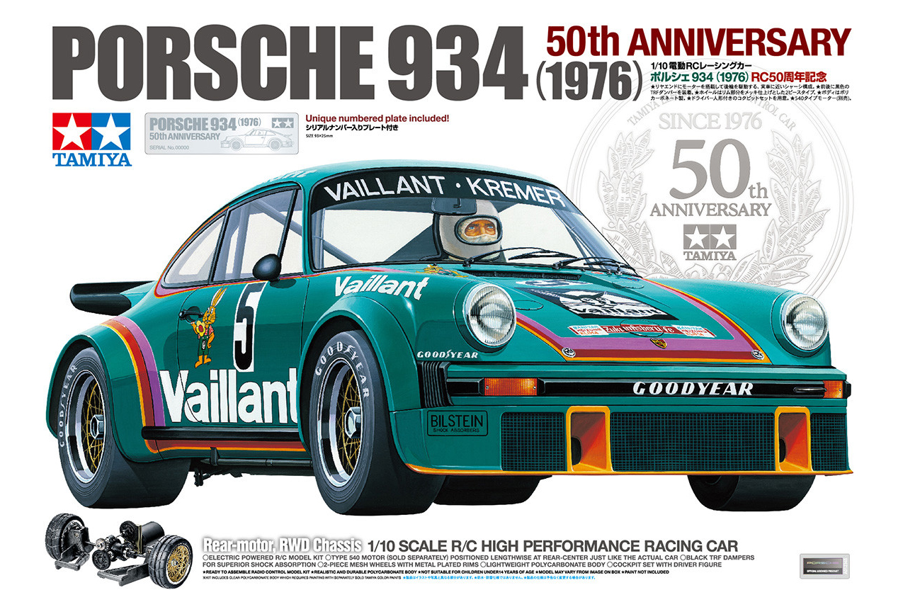 Tamiya Porsche 934 50th Anniversary PRE-ORDER Coming Soon!!! First