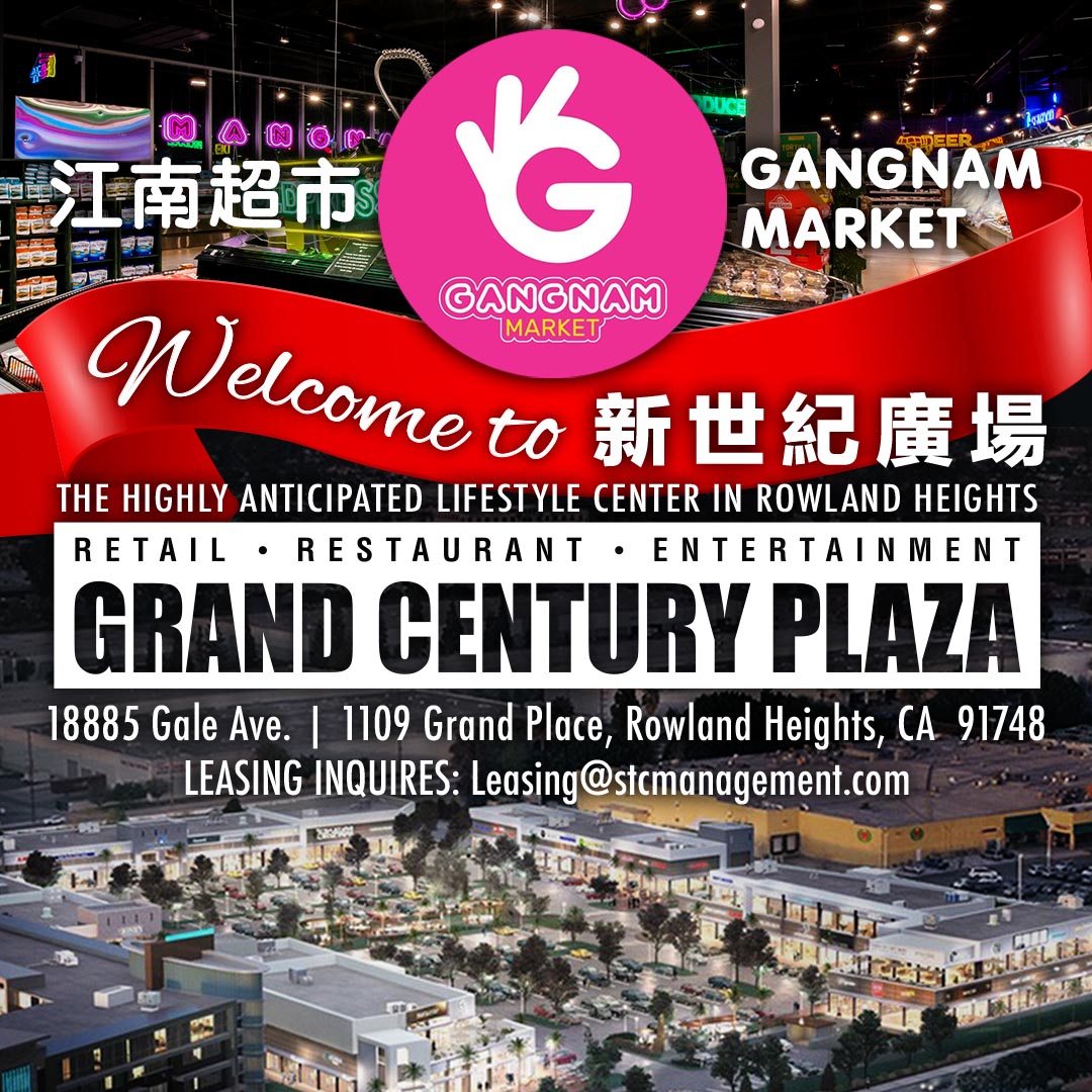 広場の市 Gangnam Market, is coming to Grand Century Plaza! GRAND CENTURY