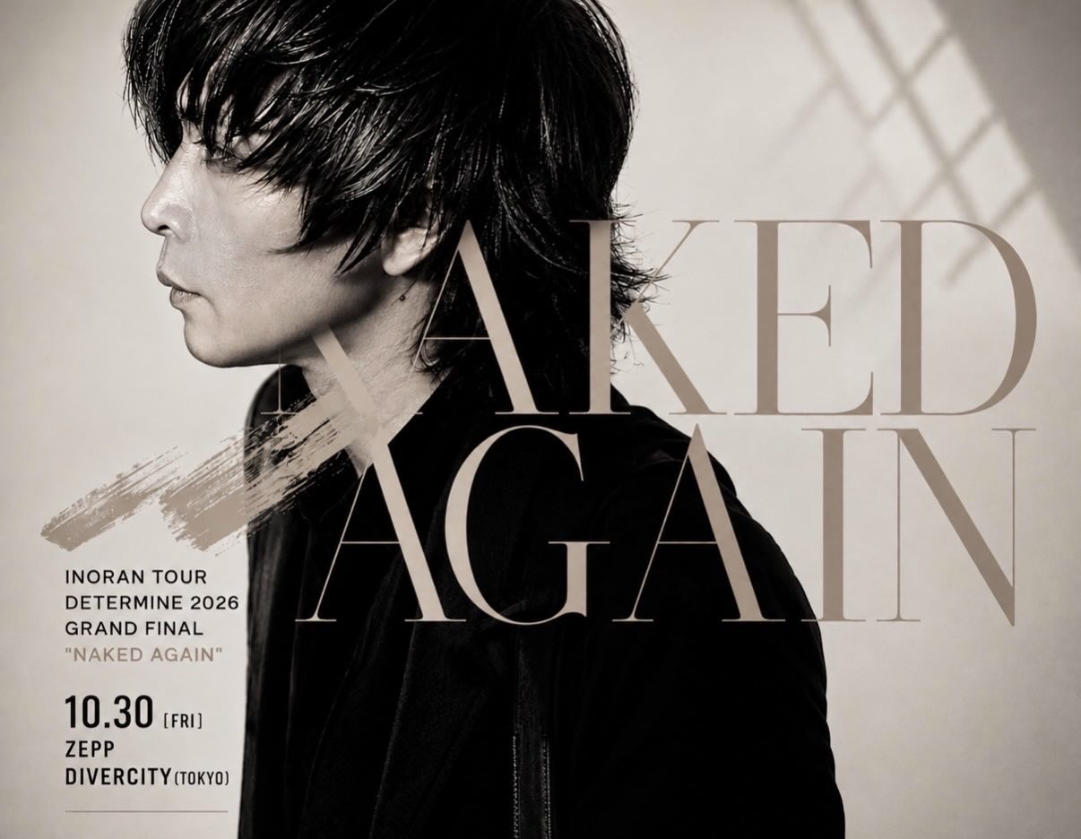 Inoran Tour Determine 2026 Grand Final 