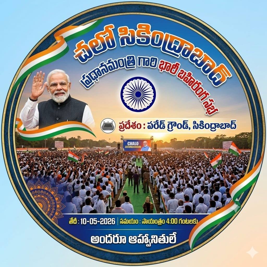 Raghunandan Rao Madhavaneni... - Raghunandan Rao Madhavaneni