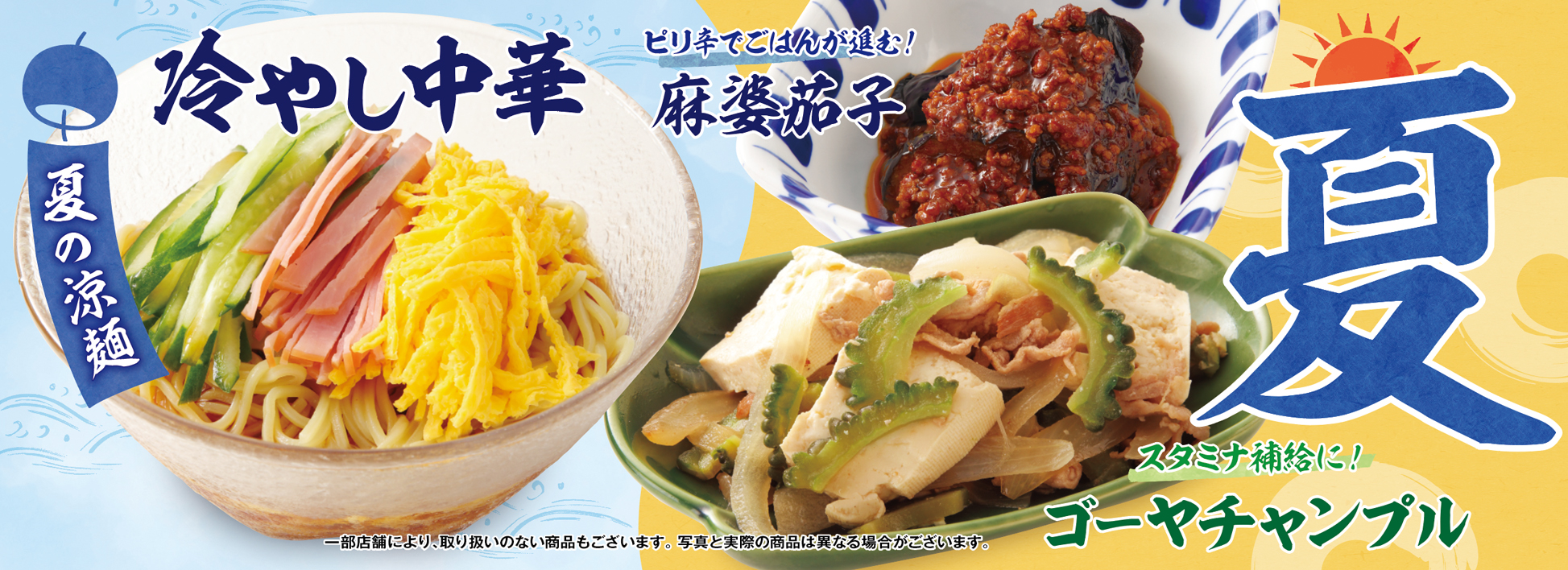 まいどおおきに食堂 - まいどおおきに食堂 updated their cover photo.