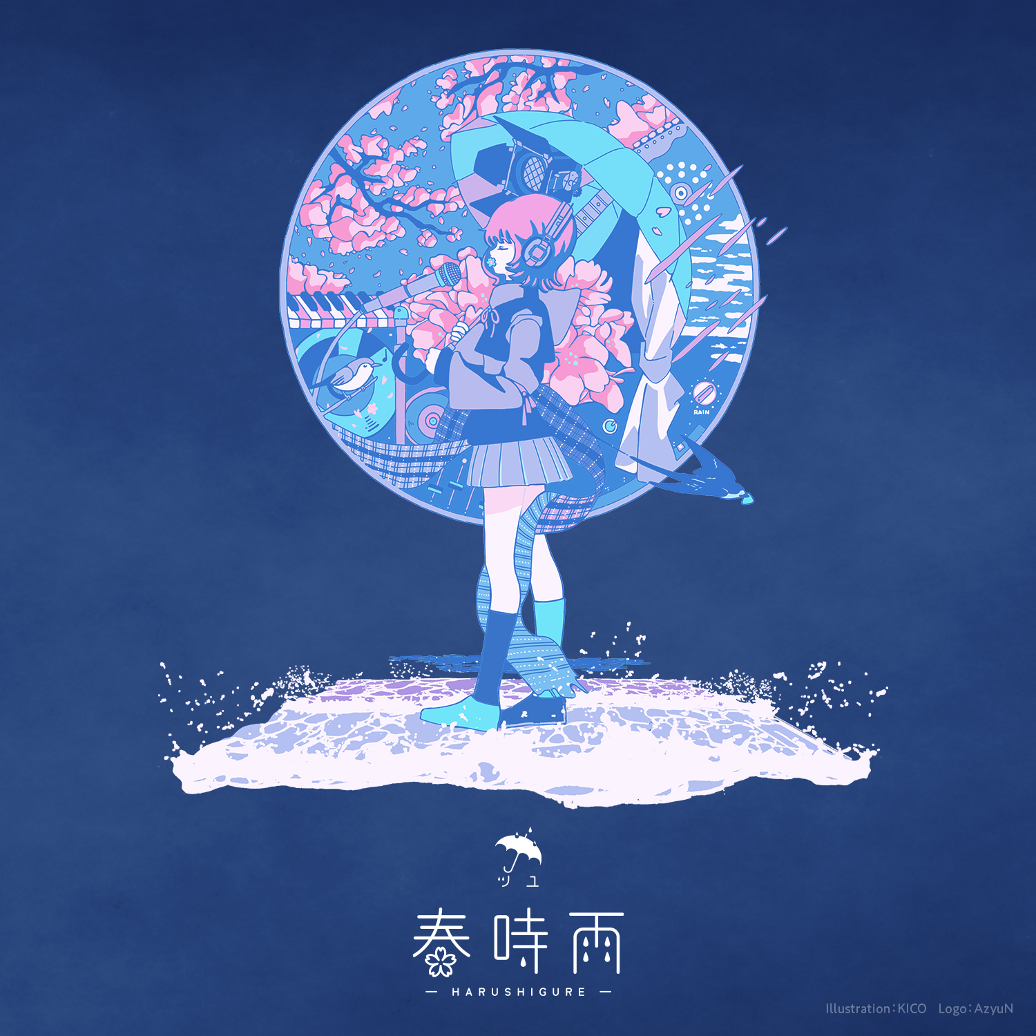 ツユ