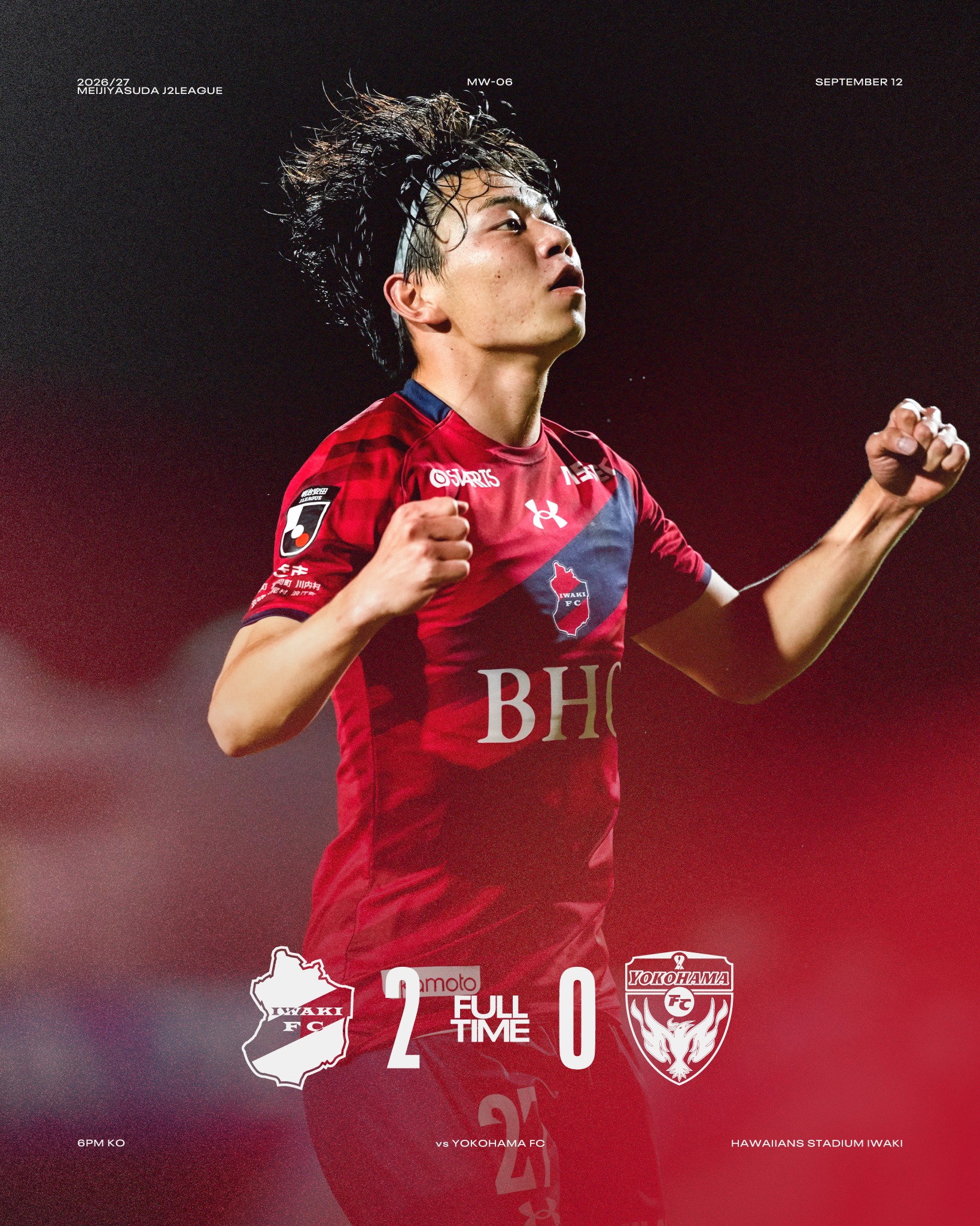 このたび、FC東京から育成型期限付き移籍中の熊田 直紀 選手が移籍期間