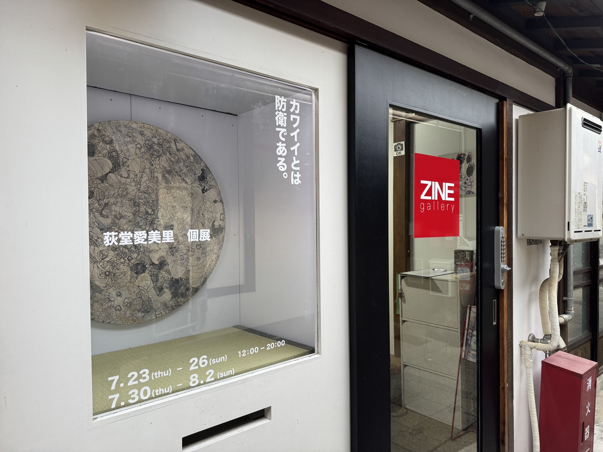 Narcolepsy1999 2nd個展 花遊び ZINEGALLERY Narcolepsy1999 2nd個展