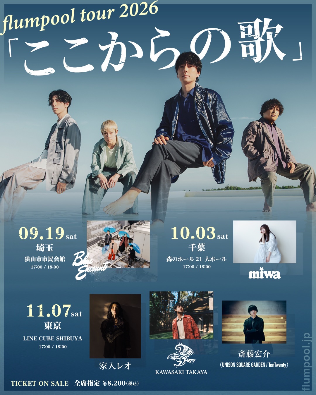 flumpoolサイン入りポスター flumpool - flumpool added a new photo.