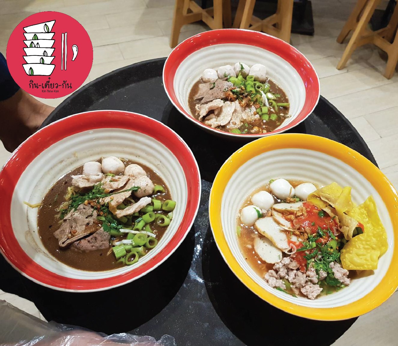 เมนูชามใหญ่พร้อมให้บ... - Kin-Tiew-Kan : กินเตี๋ยวกัน Original