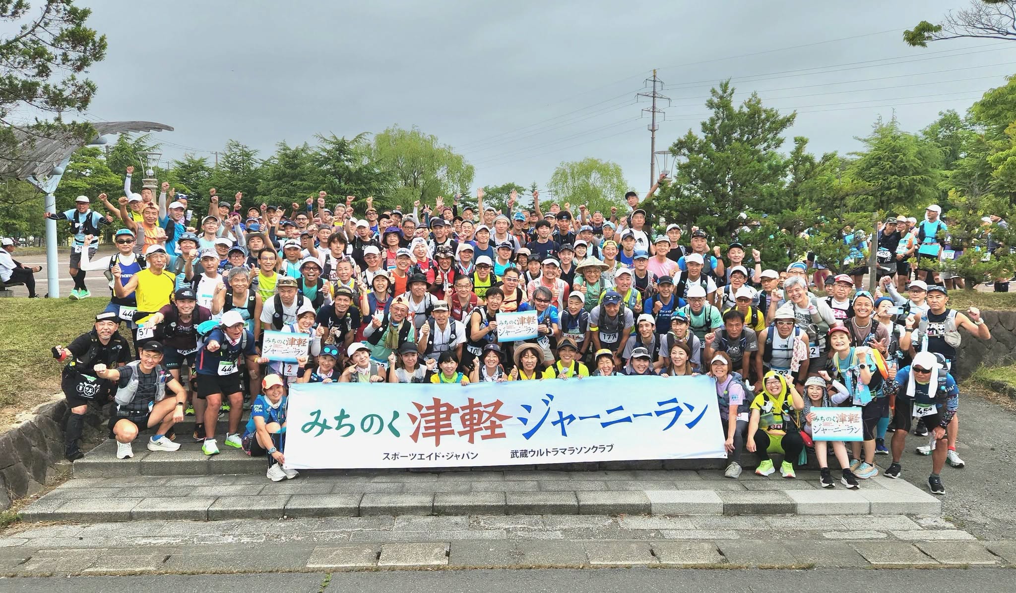 スポーツ エイド ジャパン