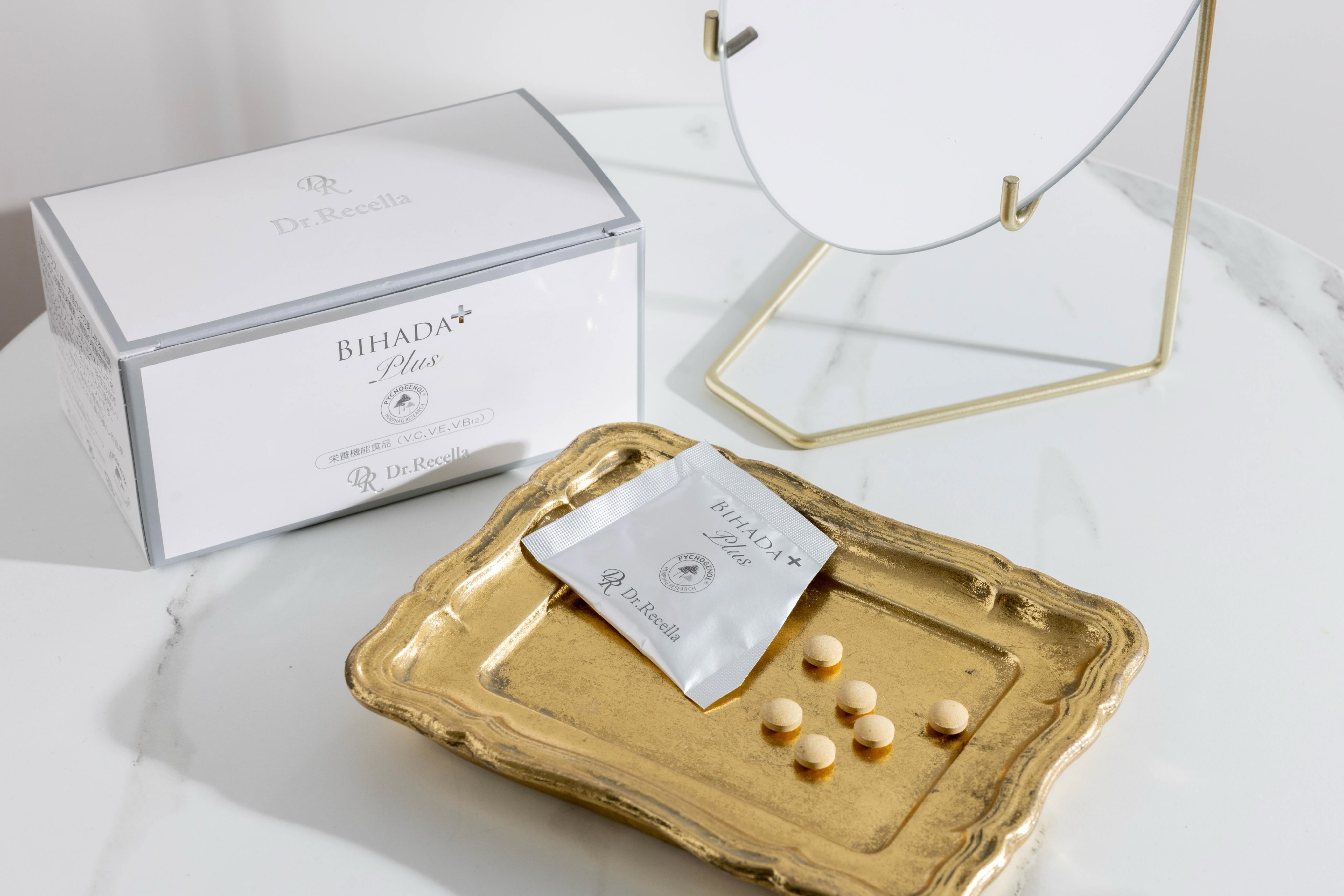 ドクターリセラ　美肌プラス 60包（２箱分） 健康用品 ドクターリセラ 美肌プラス 60包（2箱分）