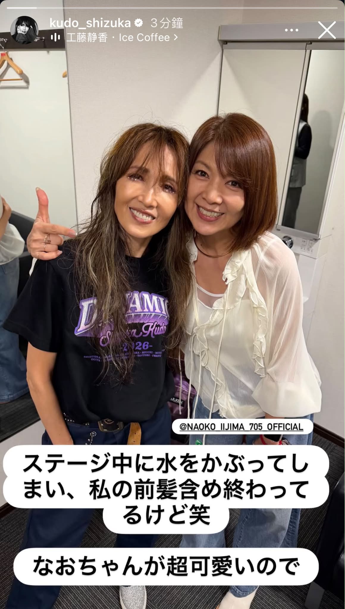 工藤静香 Kudo_shizuka.hk
