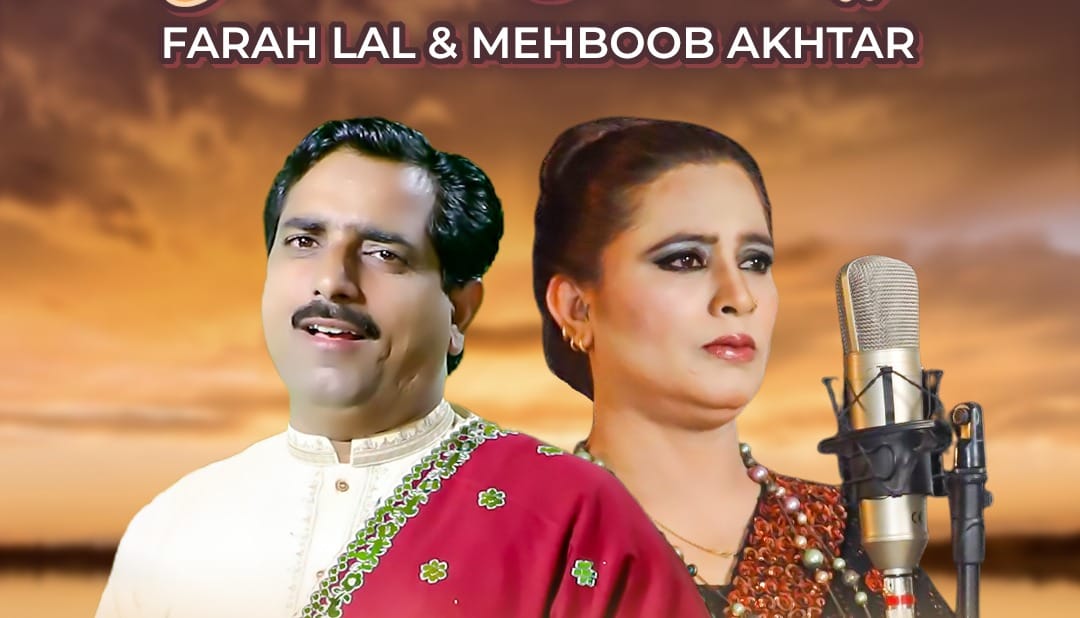 Mehboob Akhtar official