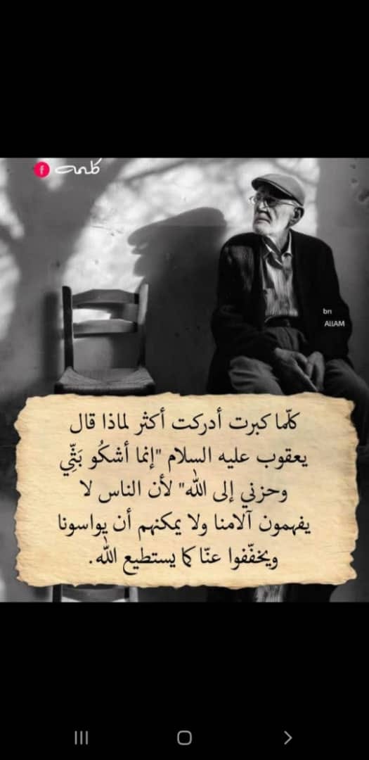 جمعية خريجي كوبا (Asociacion de los yemenitas graduados en Cuba | Facebook