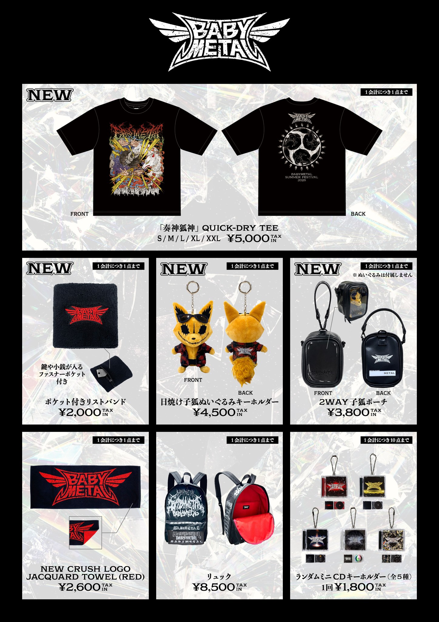 BABYMETAL - BABYMETAL added a new photo.