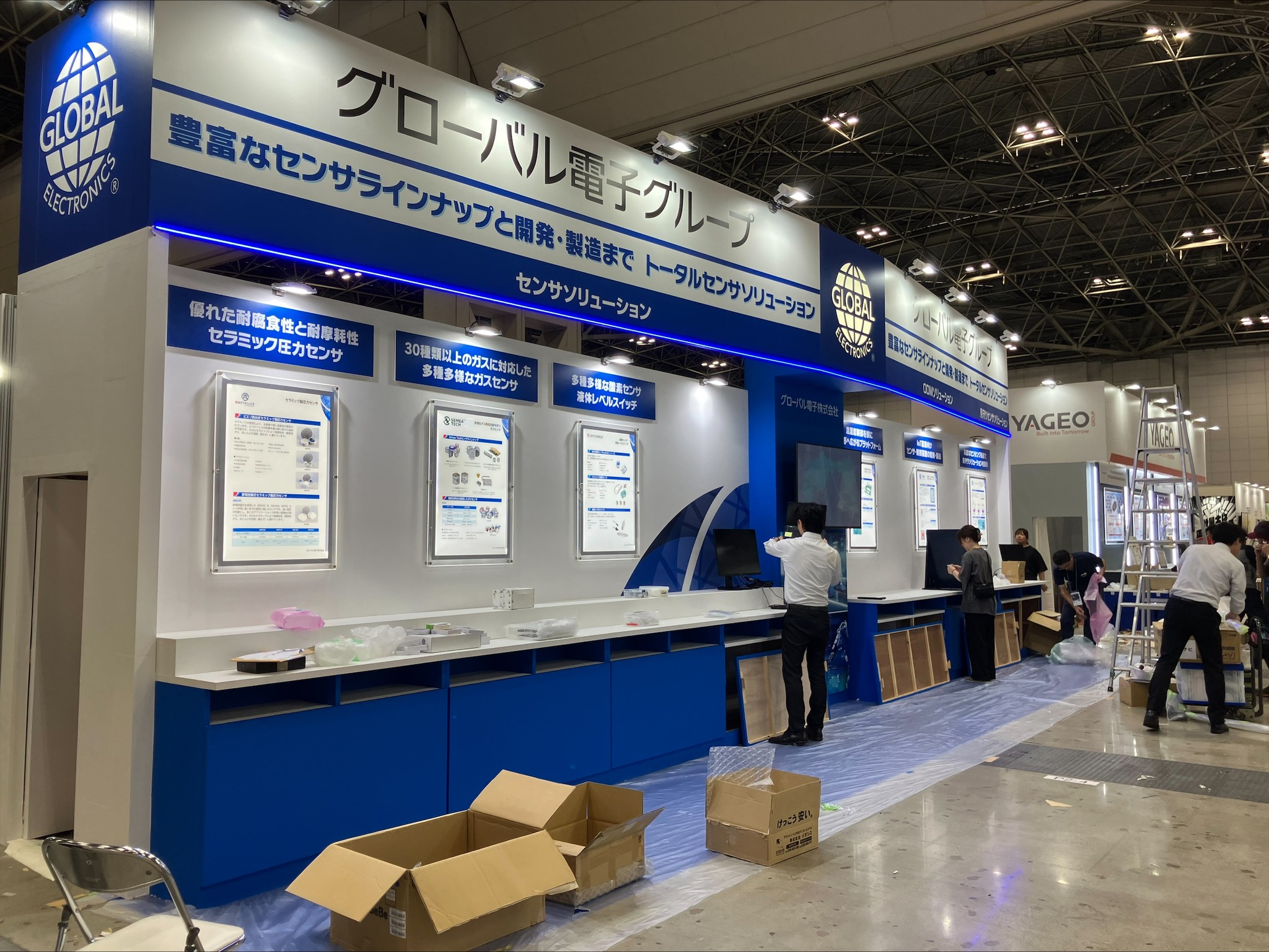 出展のお知らせ】 📢いよいよ明日開催！只今ブースの設営中