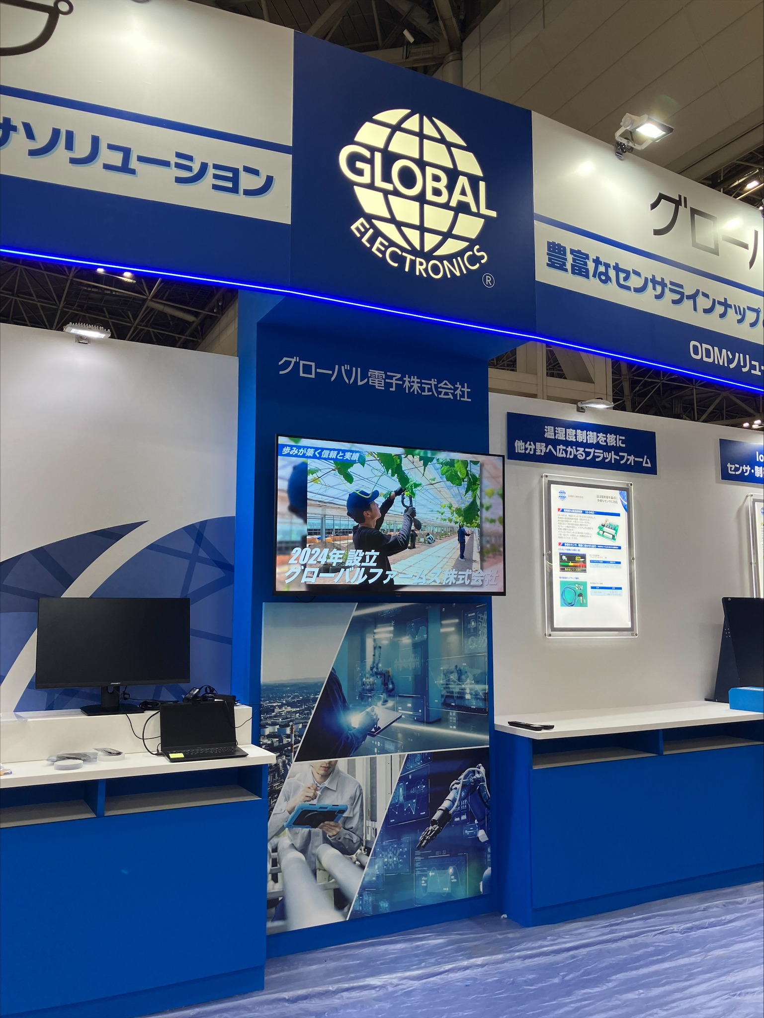 展示会に大人気電磁パルス 出展のお知らせ】 📢いよいよ明日開催！只今ブースの設営中