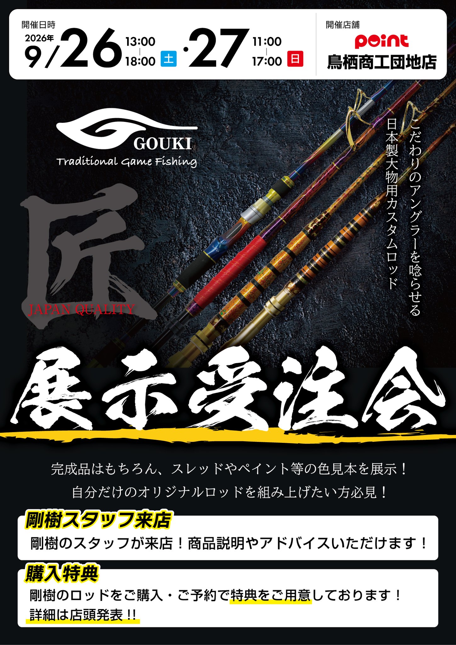 番匠高宮丸様より、釣果のご報告をいただきました。 5/28 金目鯛GET