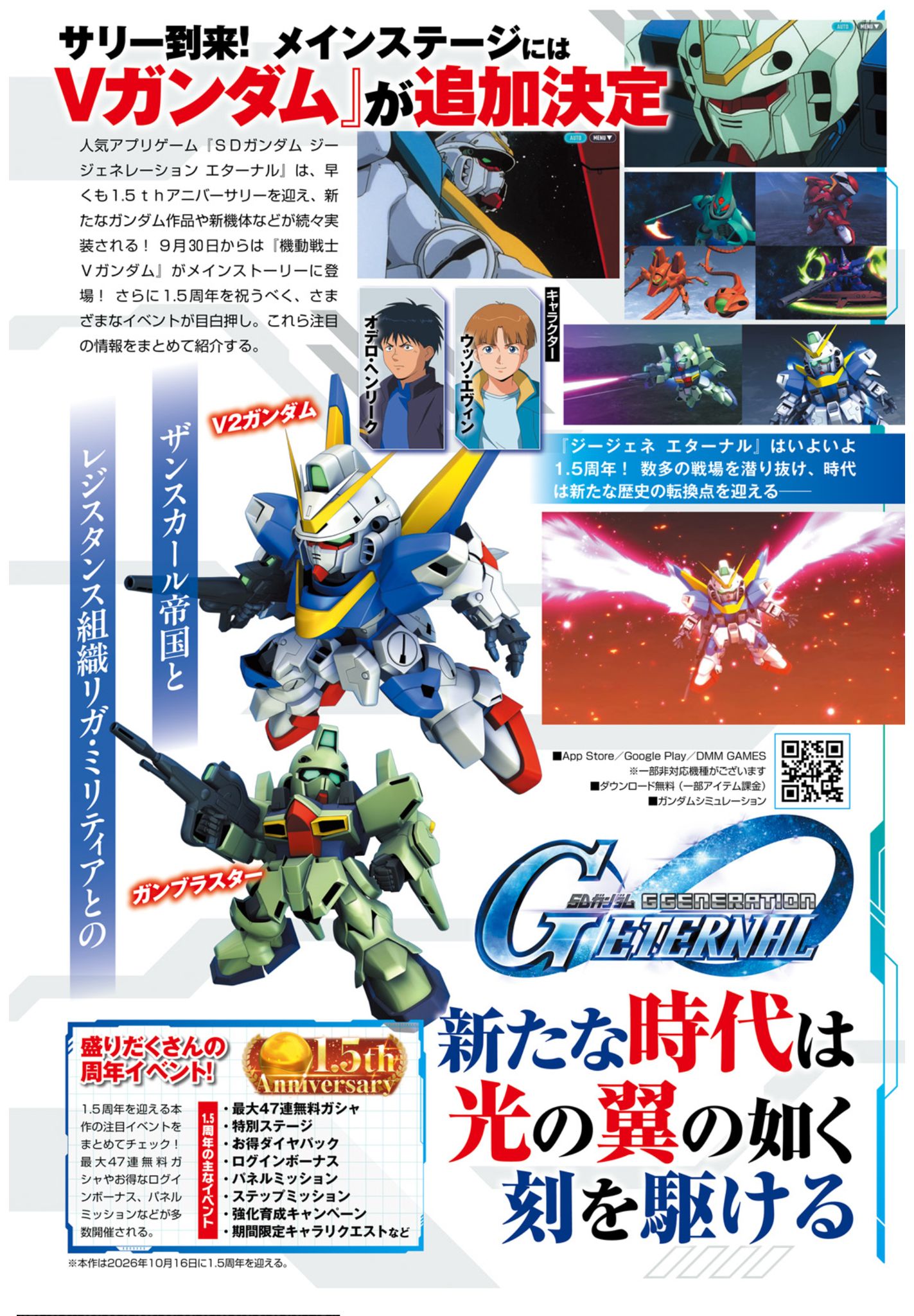 情報更新，新敵人公開 カードダス ロックマンX ギガミッション 販売