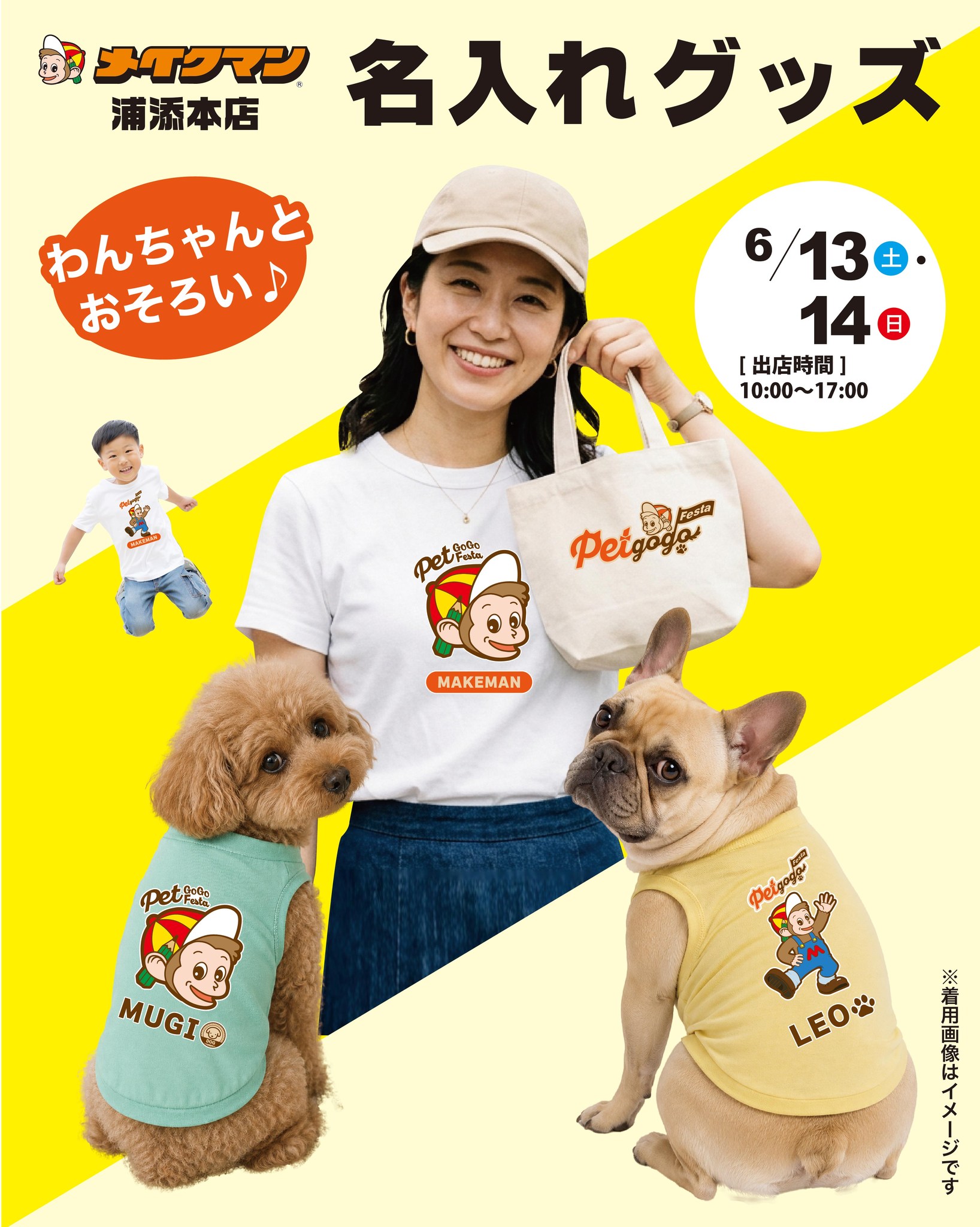 makemans様 リクエスト 4点 まとめ商品 ?ただいまメイクマン各店では 