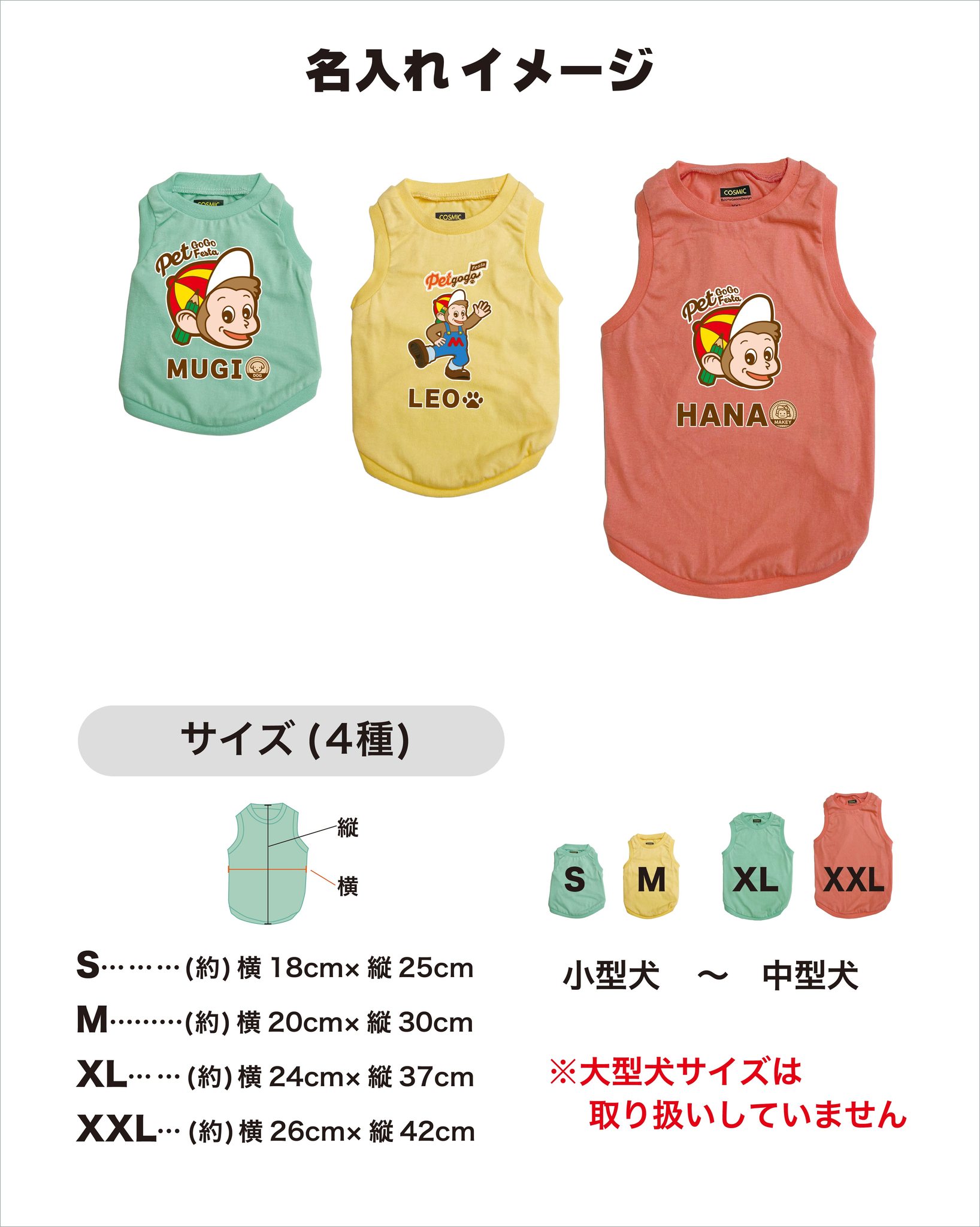 makemans様 リクエスト 4点 まとめ商品 makemans様 リクエスト 10点 
