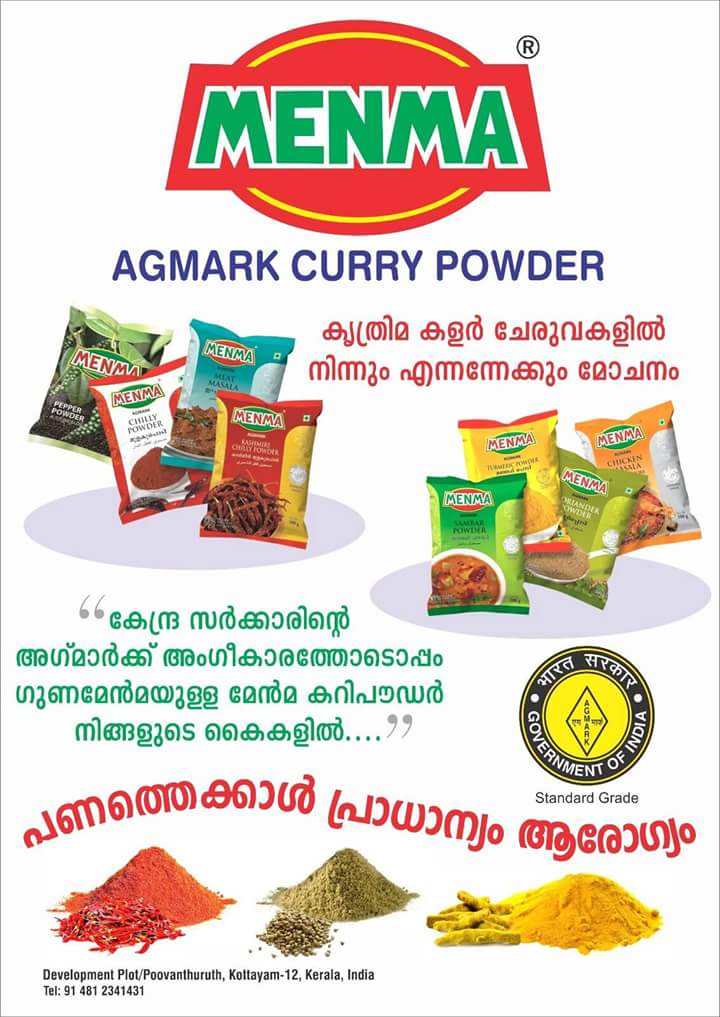 Menma Curry Powder | Kottayam