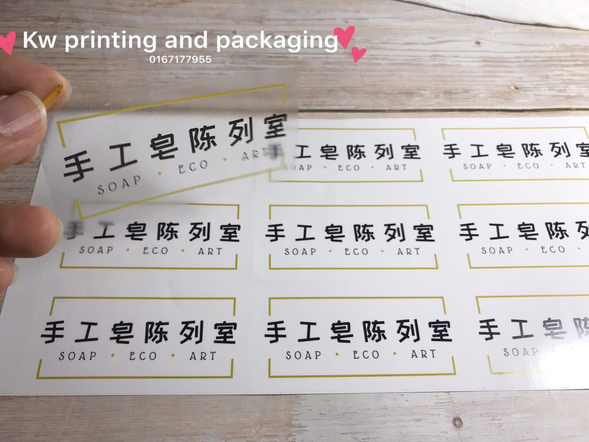Transparent Label Sticker... - Kw Printing and Packaging | Facebook