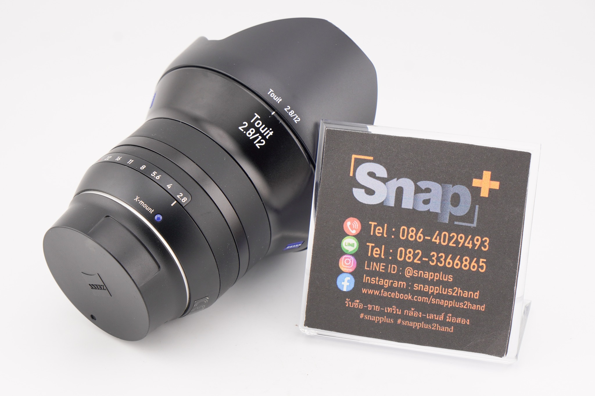 Snap Plus