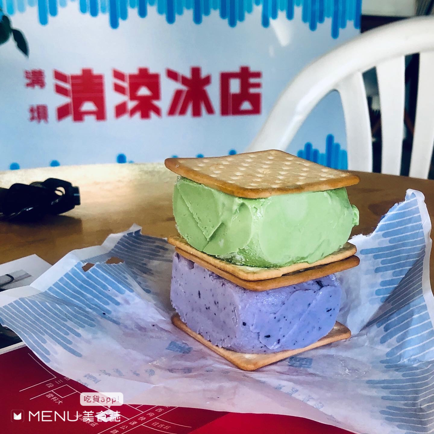 五十年的排隊冰店 三明治冰餅清爽解暑💦 口味多達九種，也有單賣冰淇淋🍨... - MENU 美食誌 - 美食記錄，你我分享