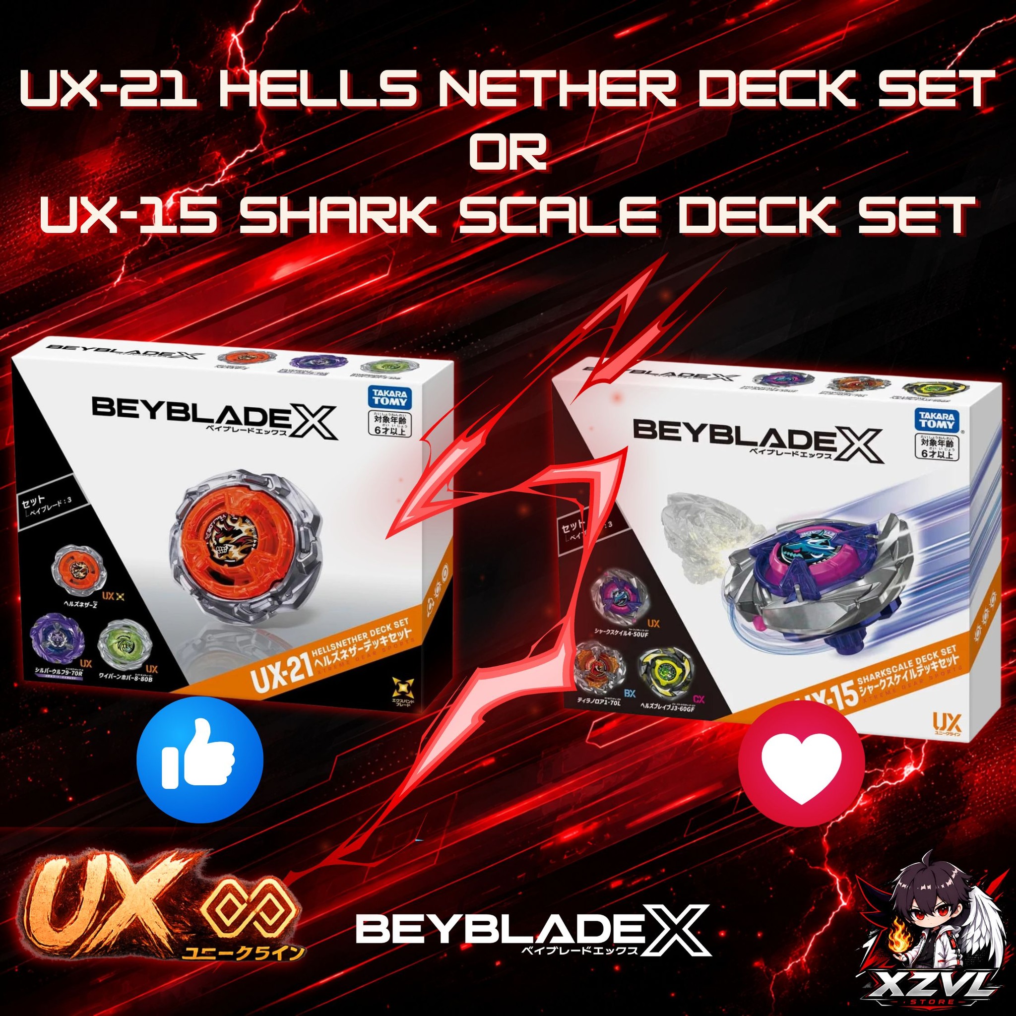 What is a tournament-ready combo for UX-10 and UX-15?