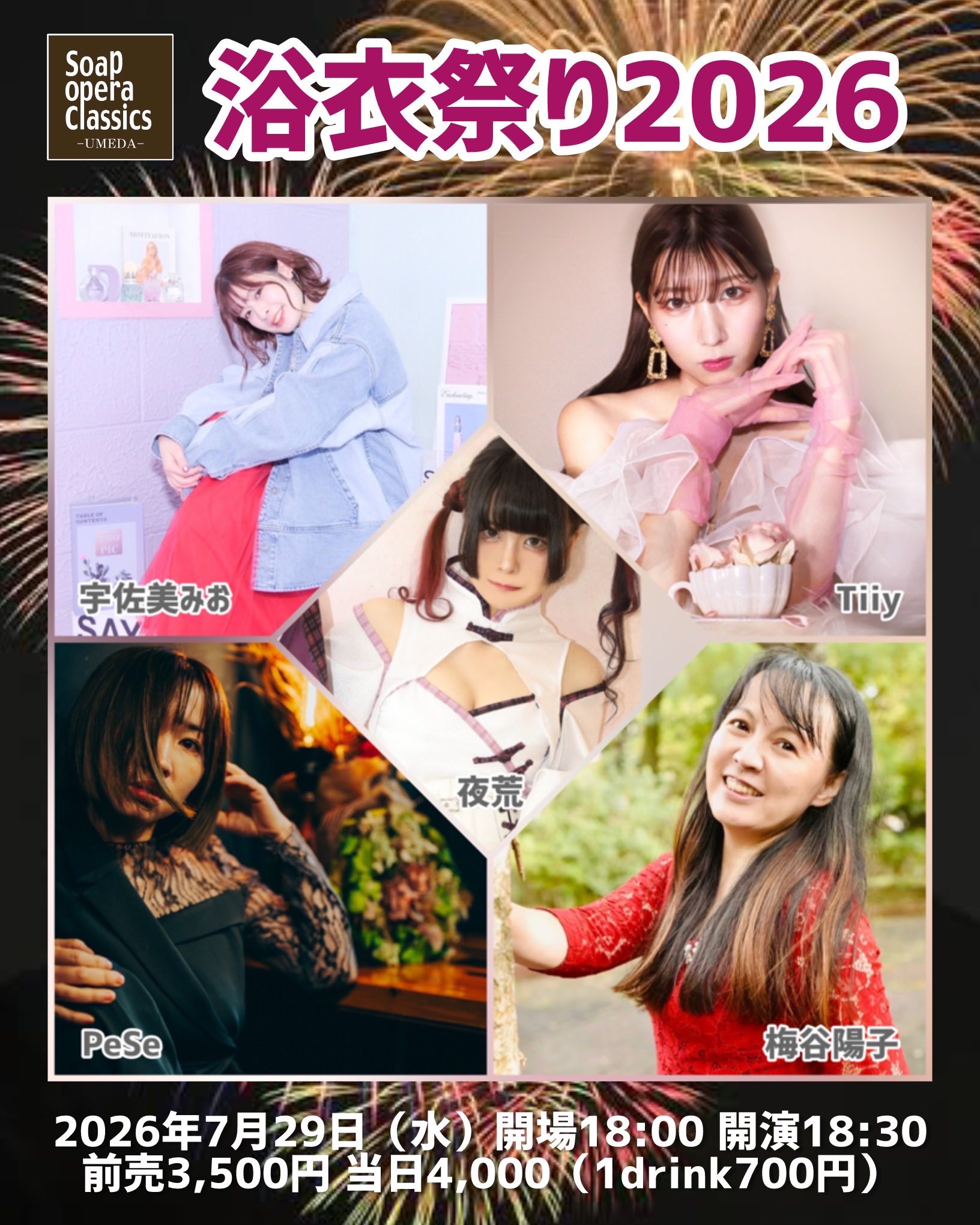 シンガーソングライター 梅谷陽子 (@yoko.umetani2) • Facebook