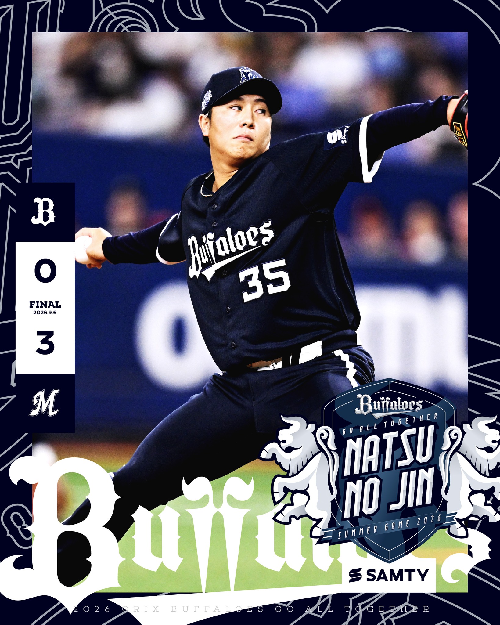 ☆HAPPY BIRTHDAY☆ 本日は齋藤 綱記投手の誕生日です！ ☆選手名鑑は
