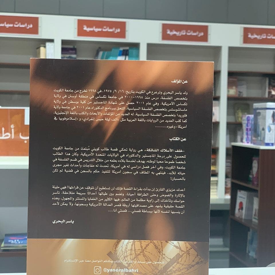 معجزة دفاع مارتي فيلدنغ كتاب خلف الاسلاك الشائكة Gsdmfg Net