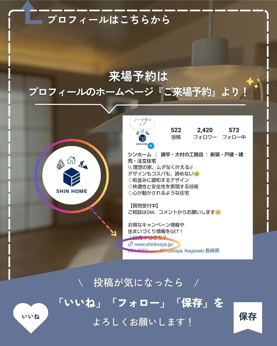 株式会社伸工舎 - こちらのお写真は先日お引き渡しの川棚町M様邸の平家建てのお家です🏠 眺めが良くて日当たり抜群です👌🏻羨ましい限りですね ...