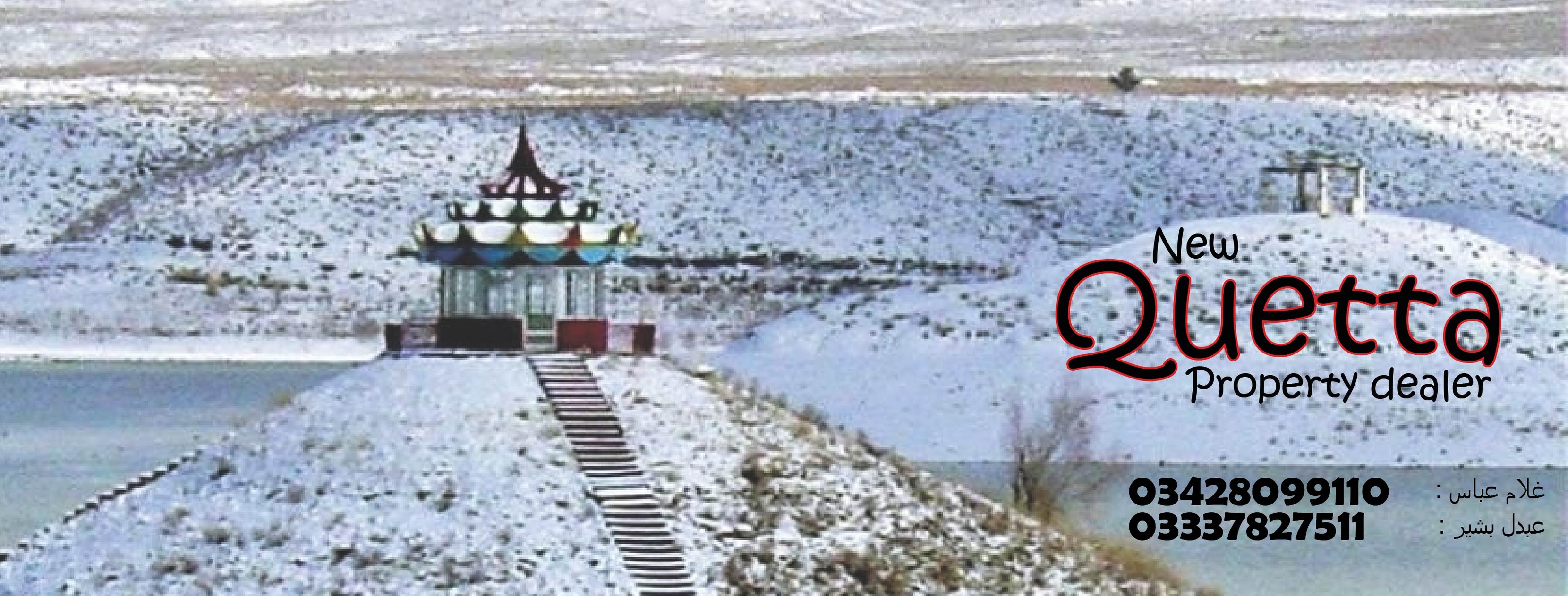 New Quetta property | Quetta