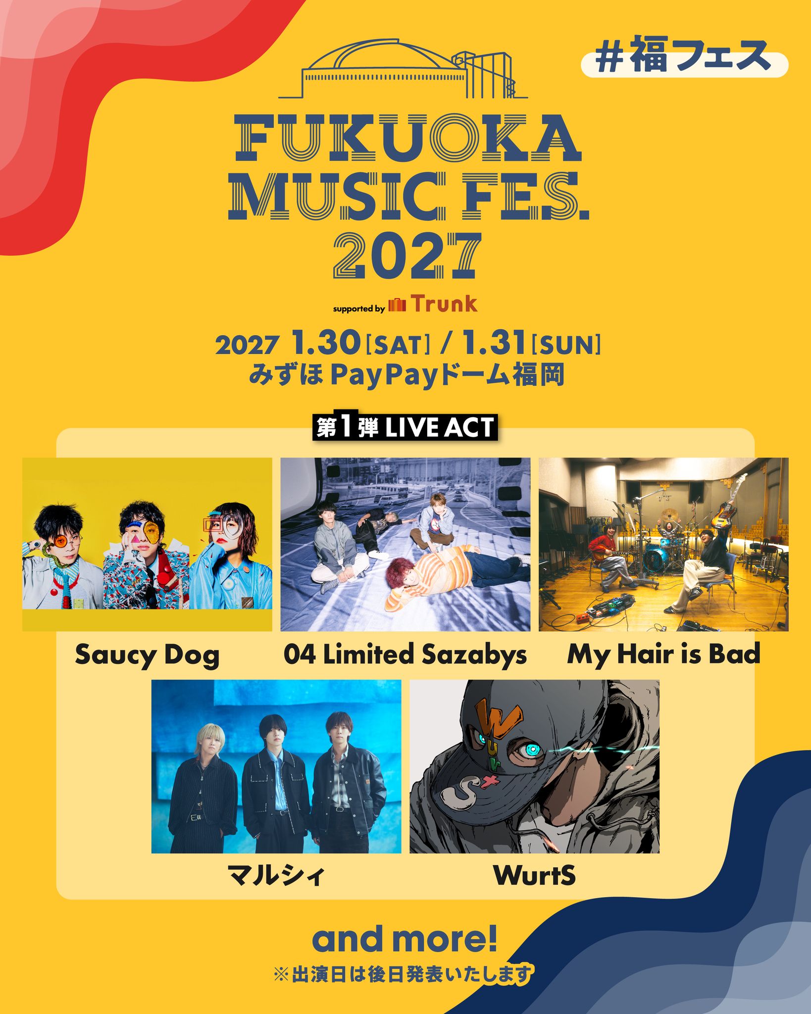 👕「Saucy Dog ARENA TOUR 2026-2027 NEW GAME +」グッズ着画公開