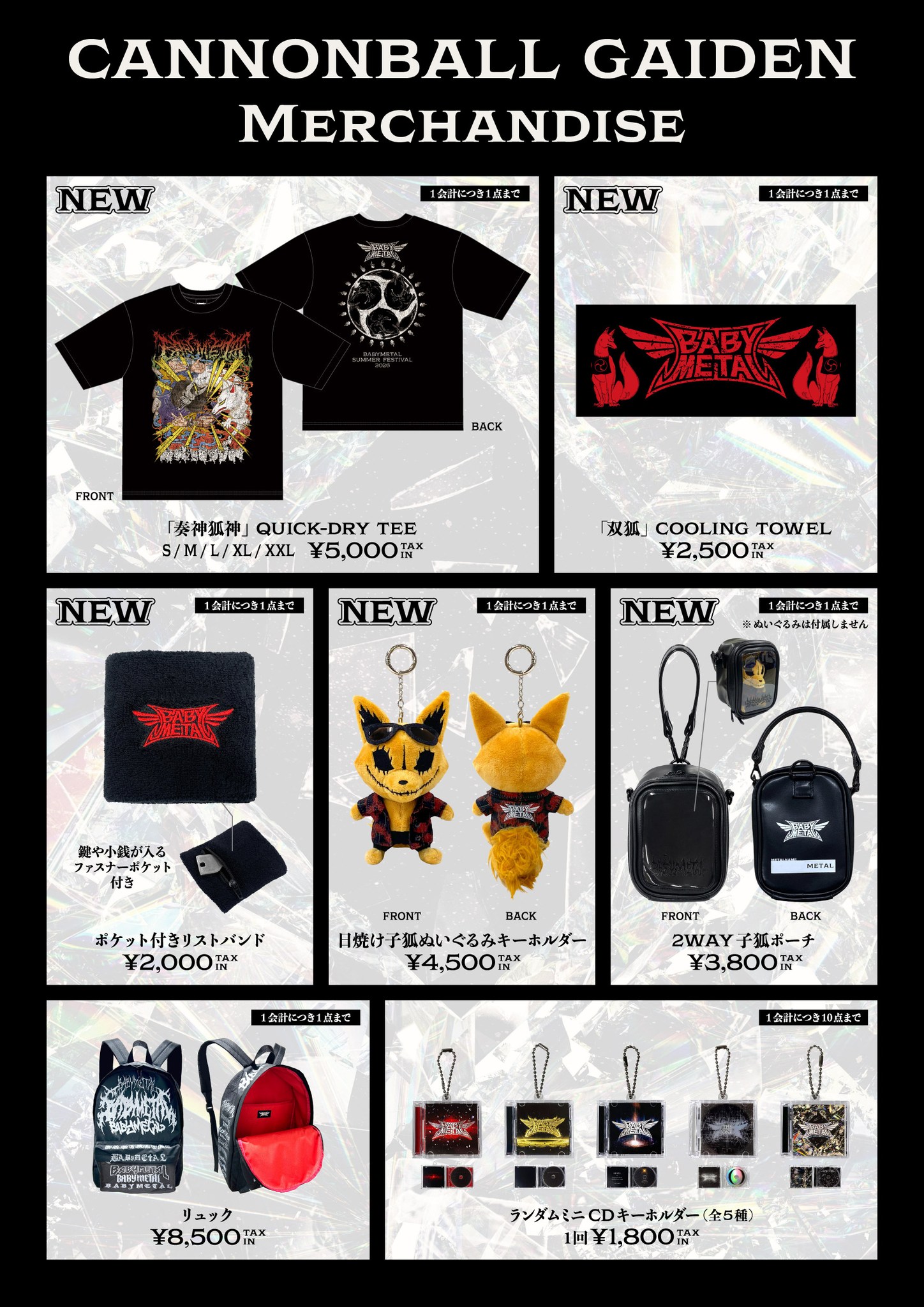 スラッシュメタル　20枚 BABYMETAL - BABYMETAL added a new photo.