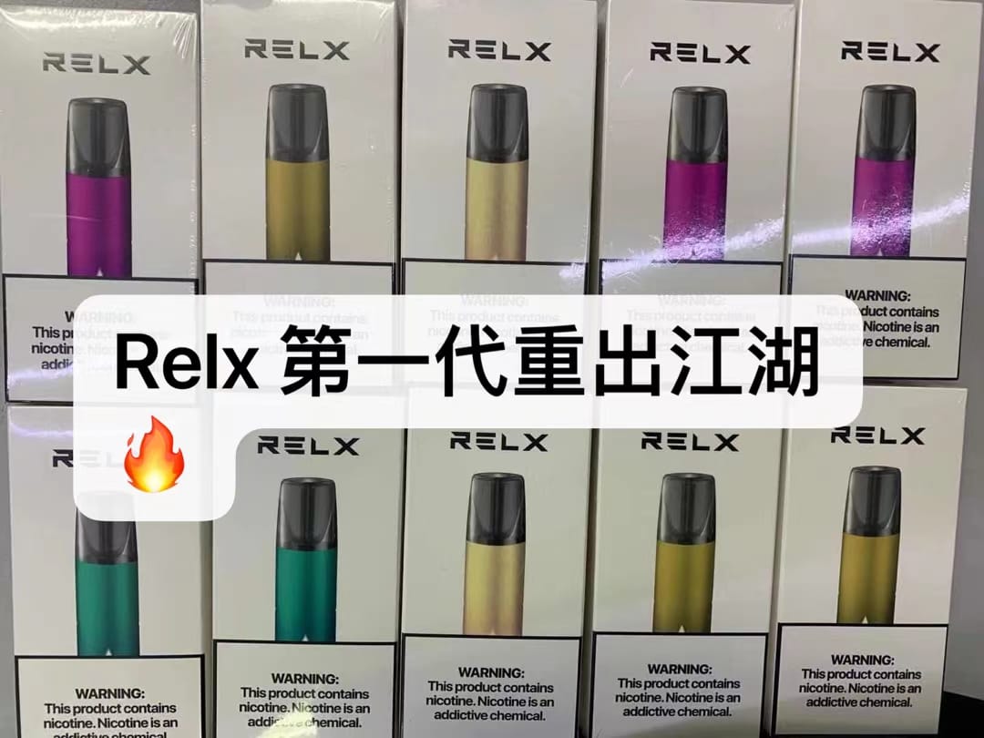 STL - 🥳Sp2s烟杆⚡️/与relx通用的透明烟弹🎐 超级提升 ⚠️升级震動功能、抽的時候還會炫酷發光⚡️蹦迪必备 🎉🎉 🤩🤩🤩 电子烟 ...