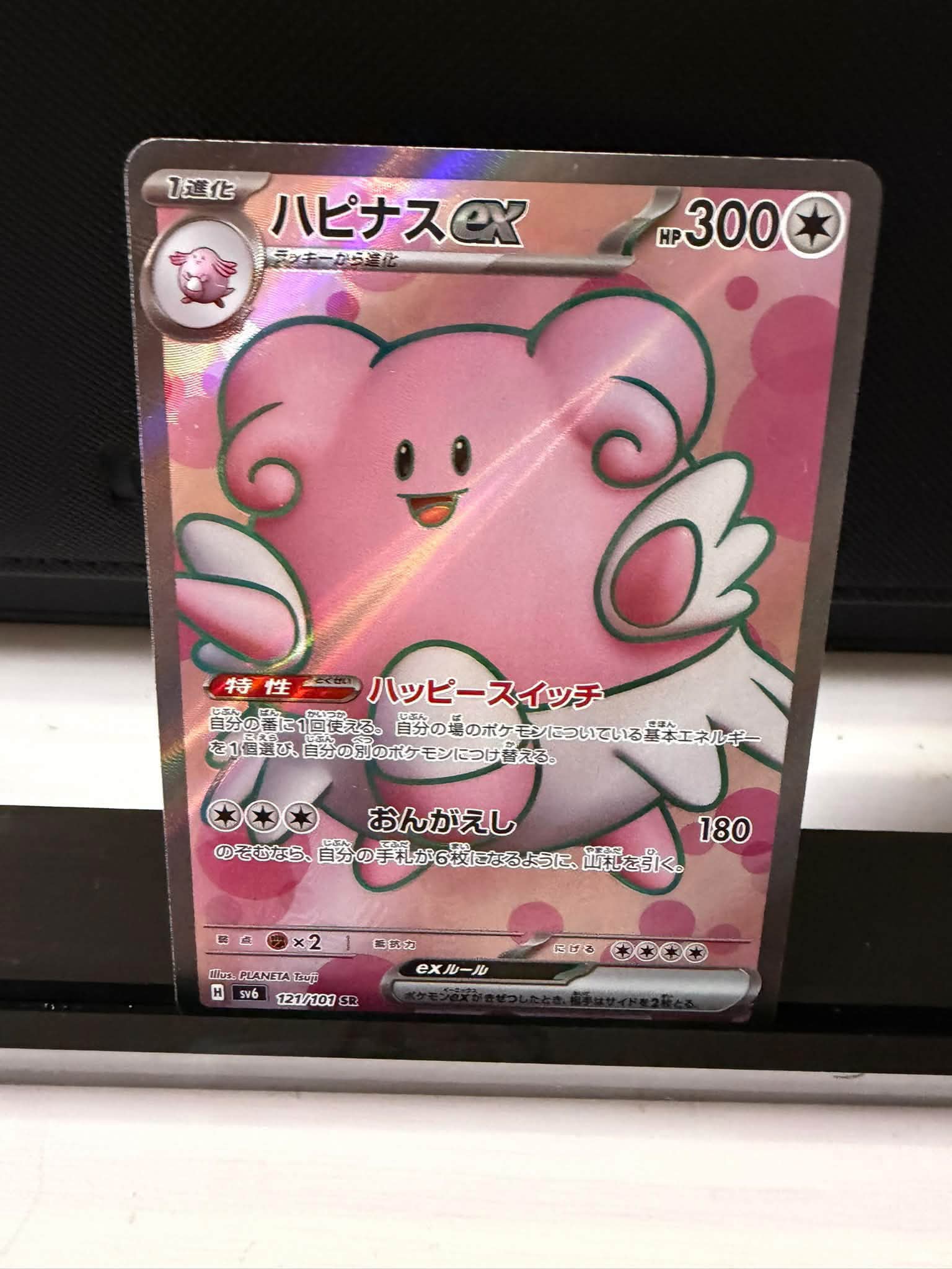 More full art cards 💓