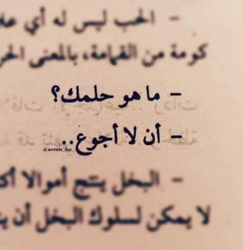 م جرد و جع Facebook