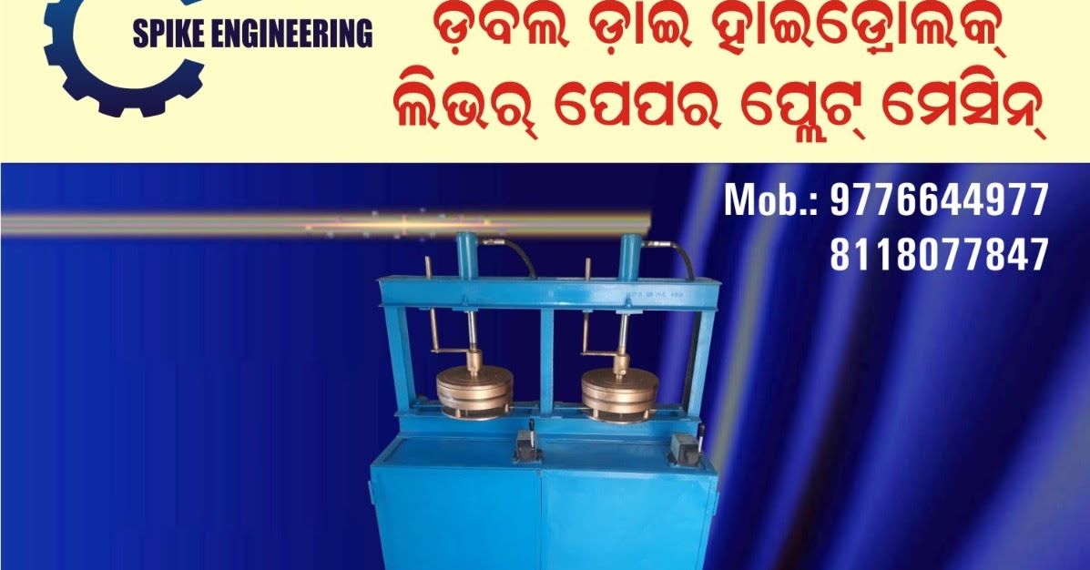 Spike engineering | Bhubaneswar