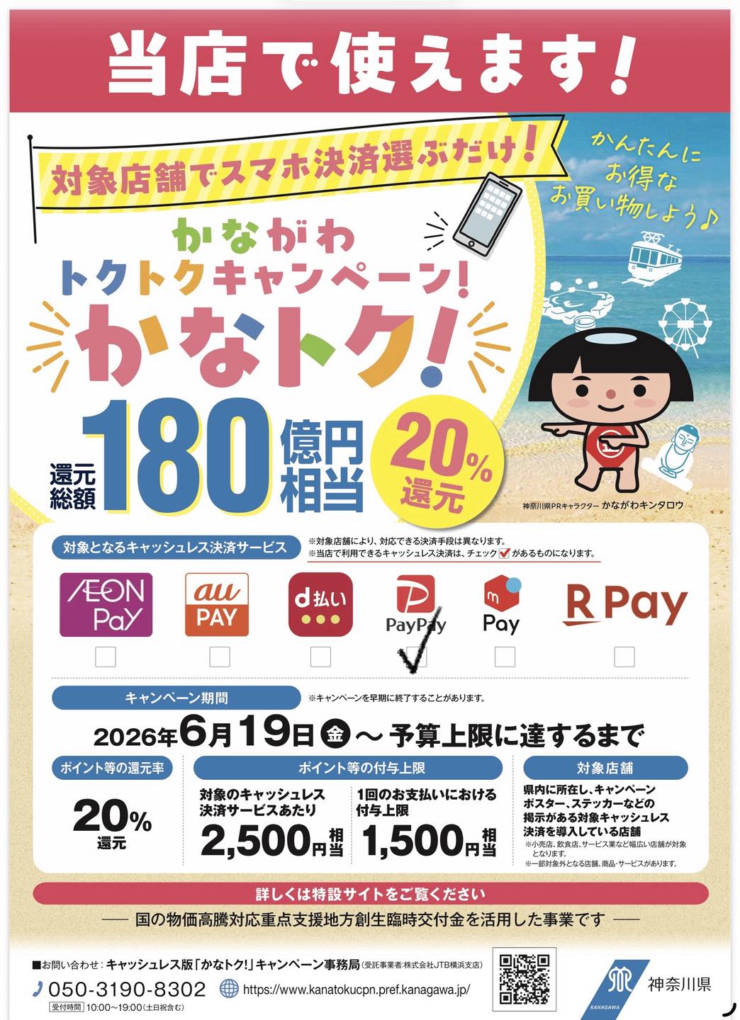 Fika Room - ⚫︎営業のお知らせ 8月の予定です。 6(木) 27(木) が休み