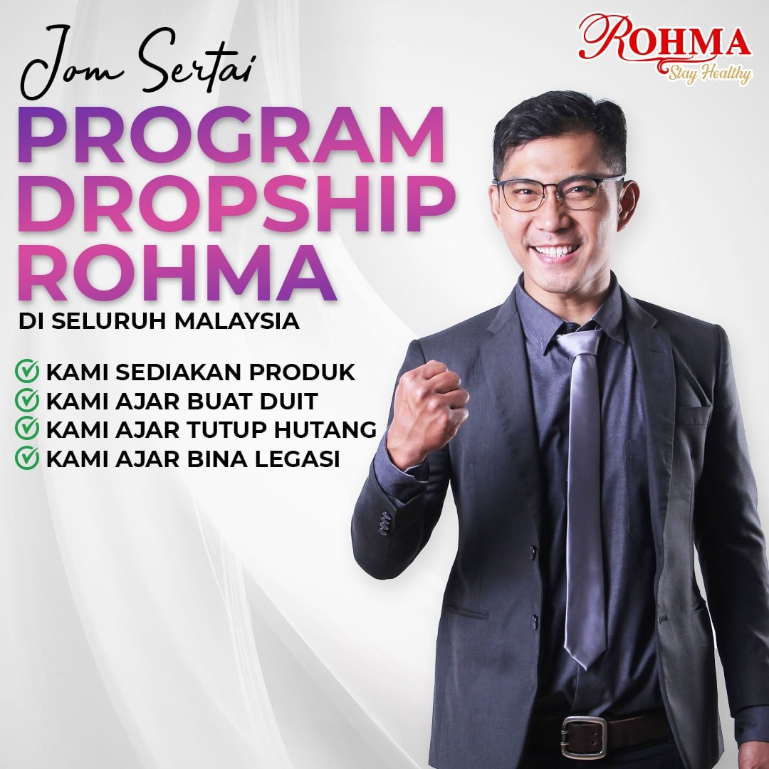 House of Rohma