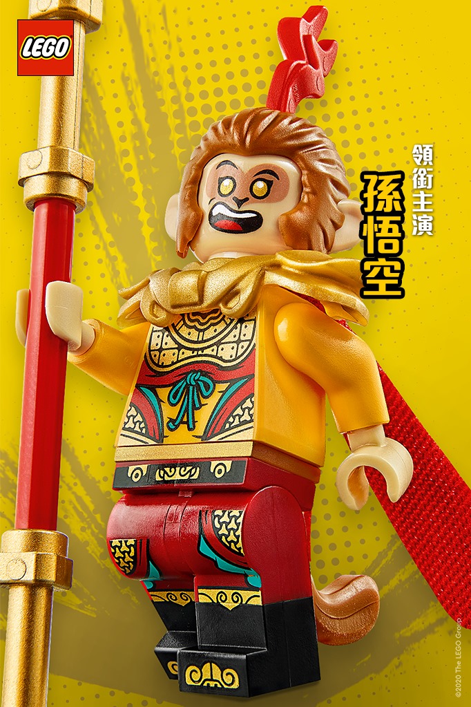 Lego Lego Monkie Kid 全新故事角色登場 Facebook