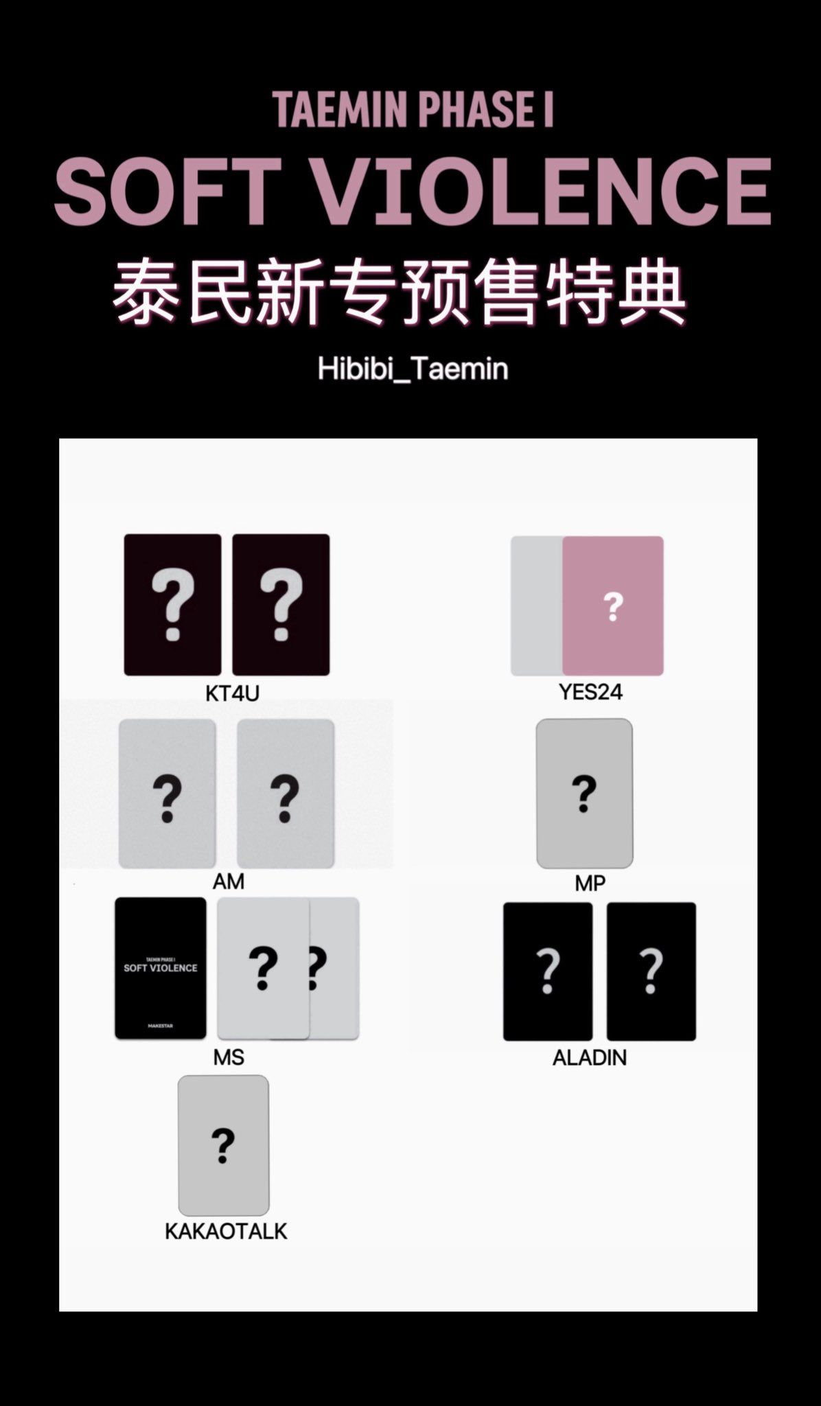 260805🐜Taemin TAEMIN PHASE 1 : Soft Violence Pre-Order EVENT LIST