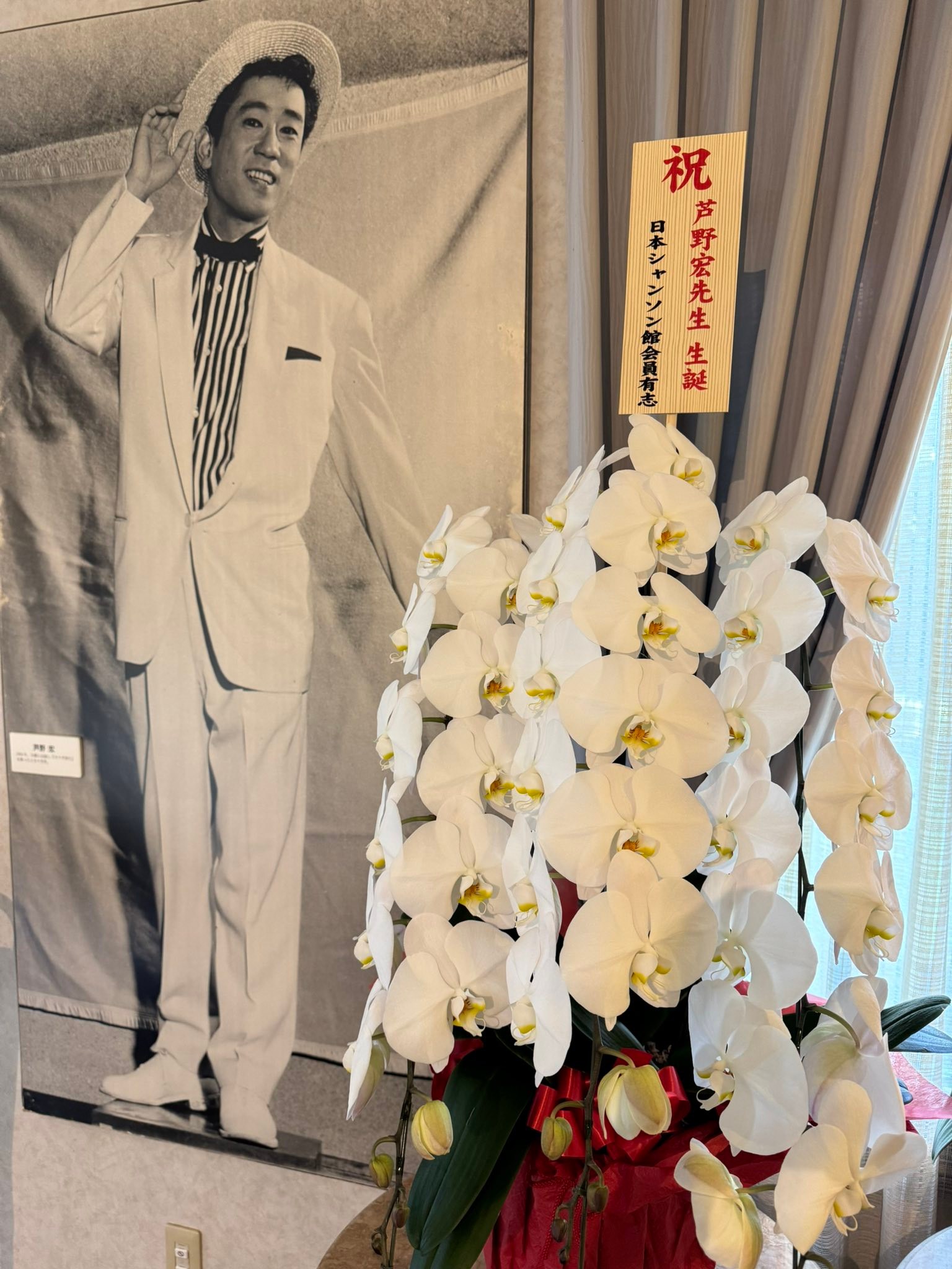 芦野宏