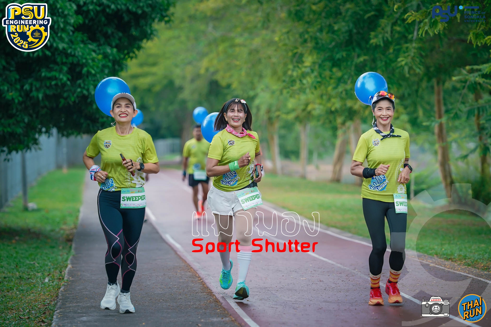 เดิน-วิ่ง... - แมวมอง Sport Shutter | Facebook